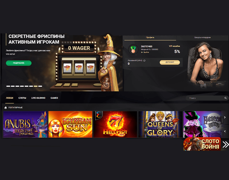1хSlots казино: как выглядит официальный сайт